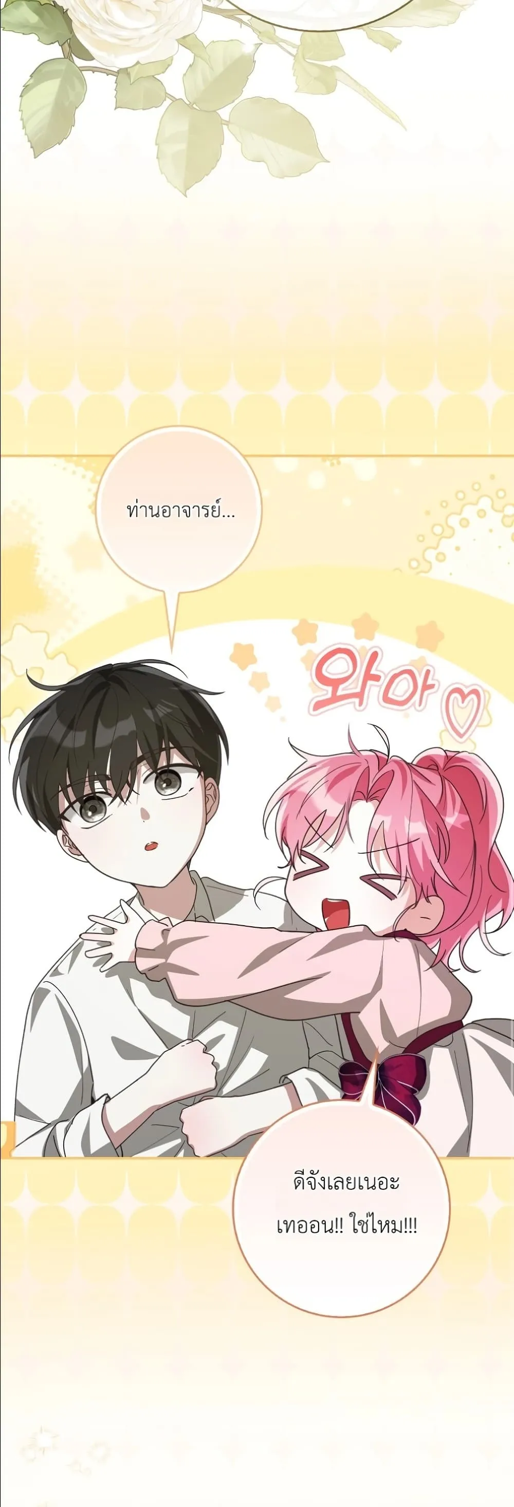 Manga-lc-com อ่านมังงะ อ่านการ์ตูน ออนไลน์ ฟรี I Will Save My Dad ตอนที่ 1 2 3 4 5 6 7 8 9 10 11 12 13 14 ฟรี ไม่มีโฆษณา Manga-lc - อ่าน มังงะ อ่าน การ์ตูน ออนไลน์ อ่านมังงะ ฟรี