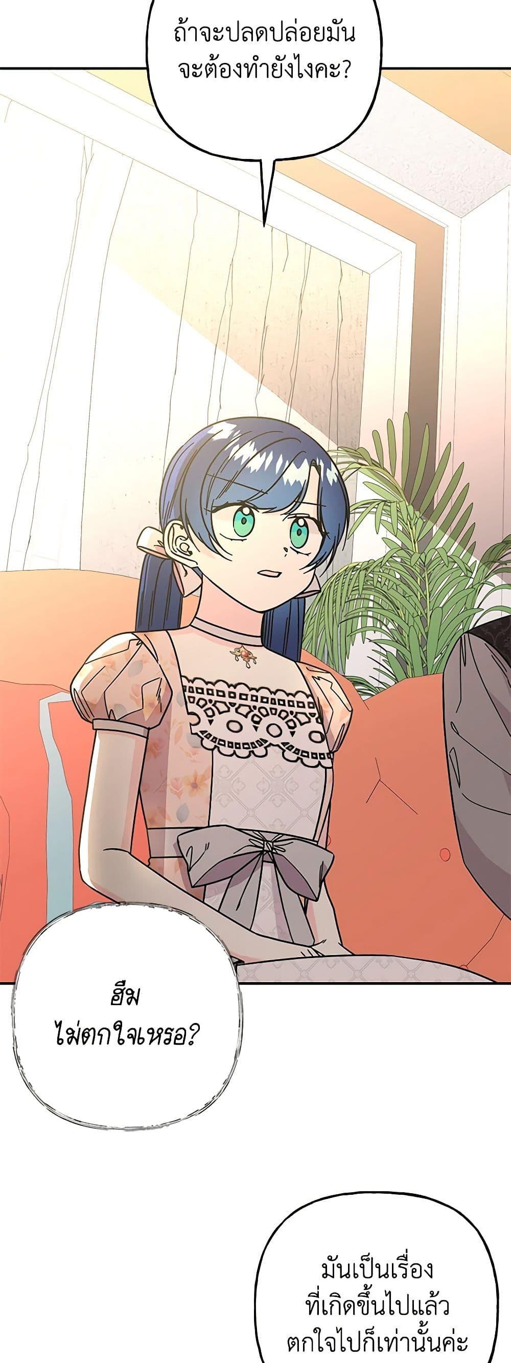 Manga-lc-com อ่านมังงะ อ่านการ์ตูน ออนไลน์ ฟรี Daughter of the Archmage ตอนที่ 1 2 3 4 5 6 7 8 9 10 11 12 13 14 ฟรี ไม่มีโฆษณา Manga-lc - อ่าน มังงะ อ่าน การ์ตูน ออนไลน์ อ่านมังงะ ฟรี