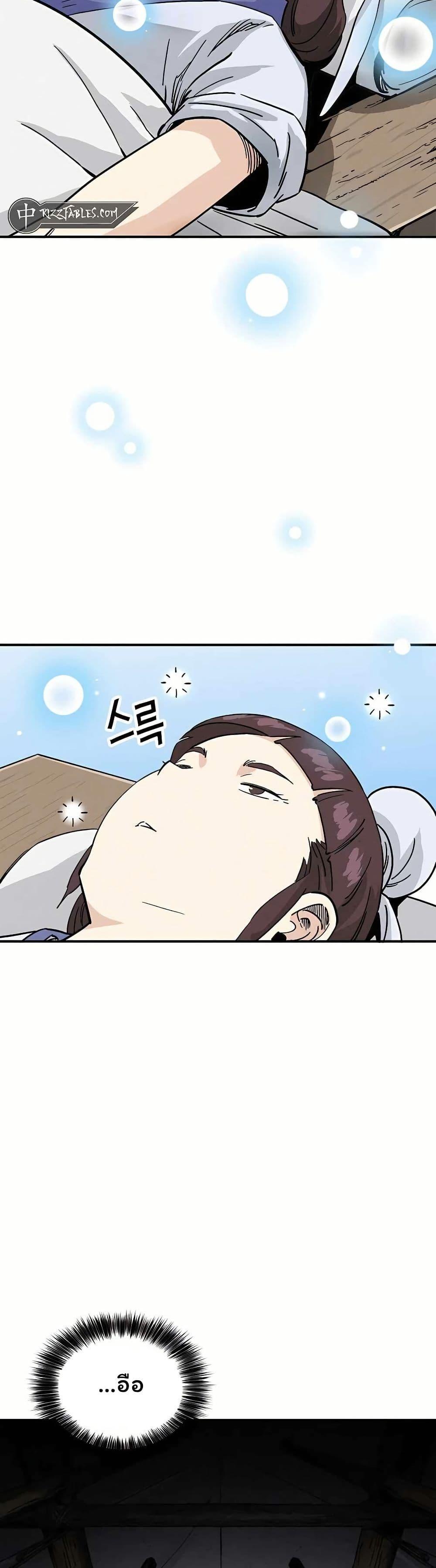 Manga-lc-com อ่านมังงะ อ่านการ์ตูน ออนไลน์ ฟรี I Reincarnated as a Legendary Surgeon ตอนที่ 1 2 3 4 5 6 7 8 9 10 11 12 13 14 ฟรี ไม่มีโฆษณา Manga-lc - อ่าน มังงะ อ่าน การ์ตูน ออนไลน์ อ่านมังงะ ฟรี