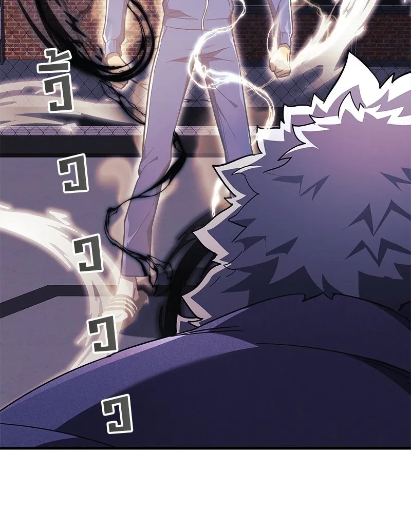 สัปดาห์นี้งดอัปตอนใหม่ ตอนที่ 44 รูปที่ 118