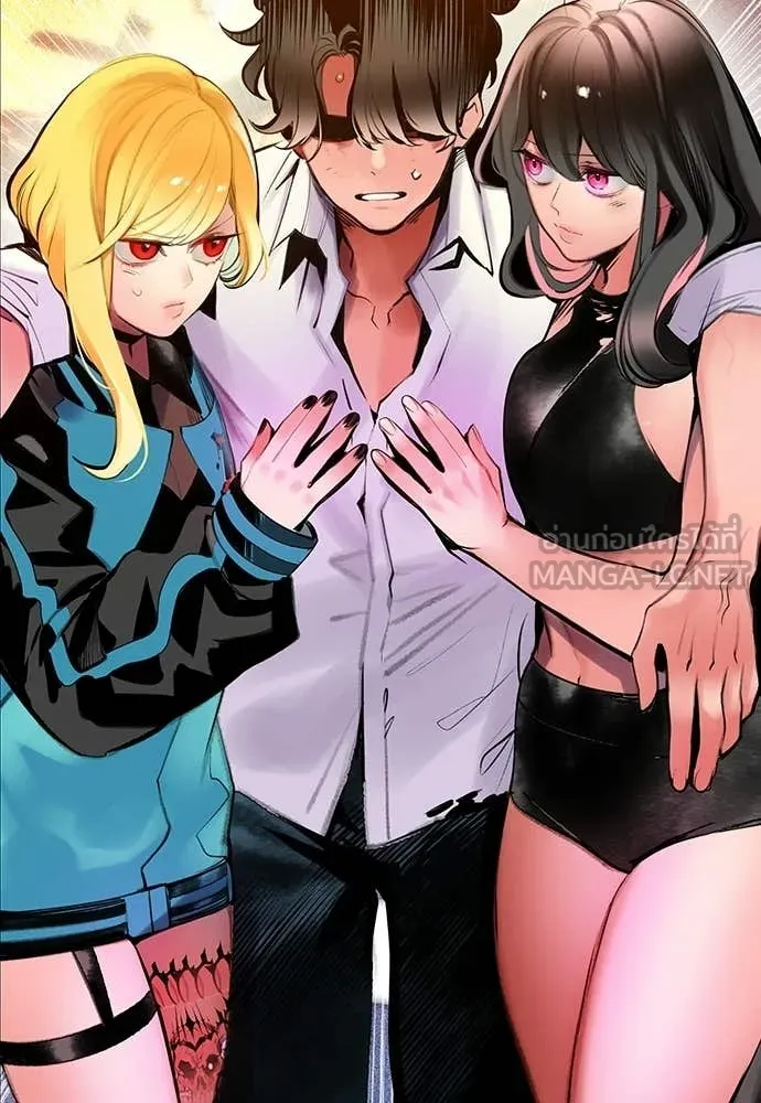 Jungle Juice ตอนที่ 187 รูปที่ 21