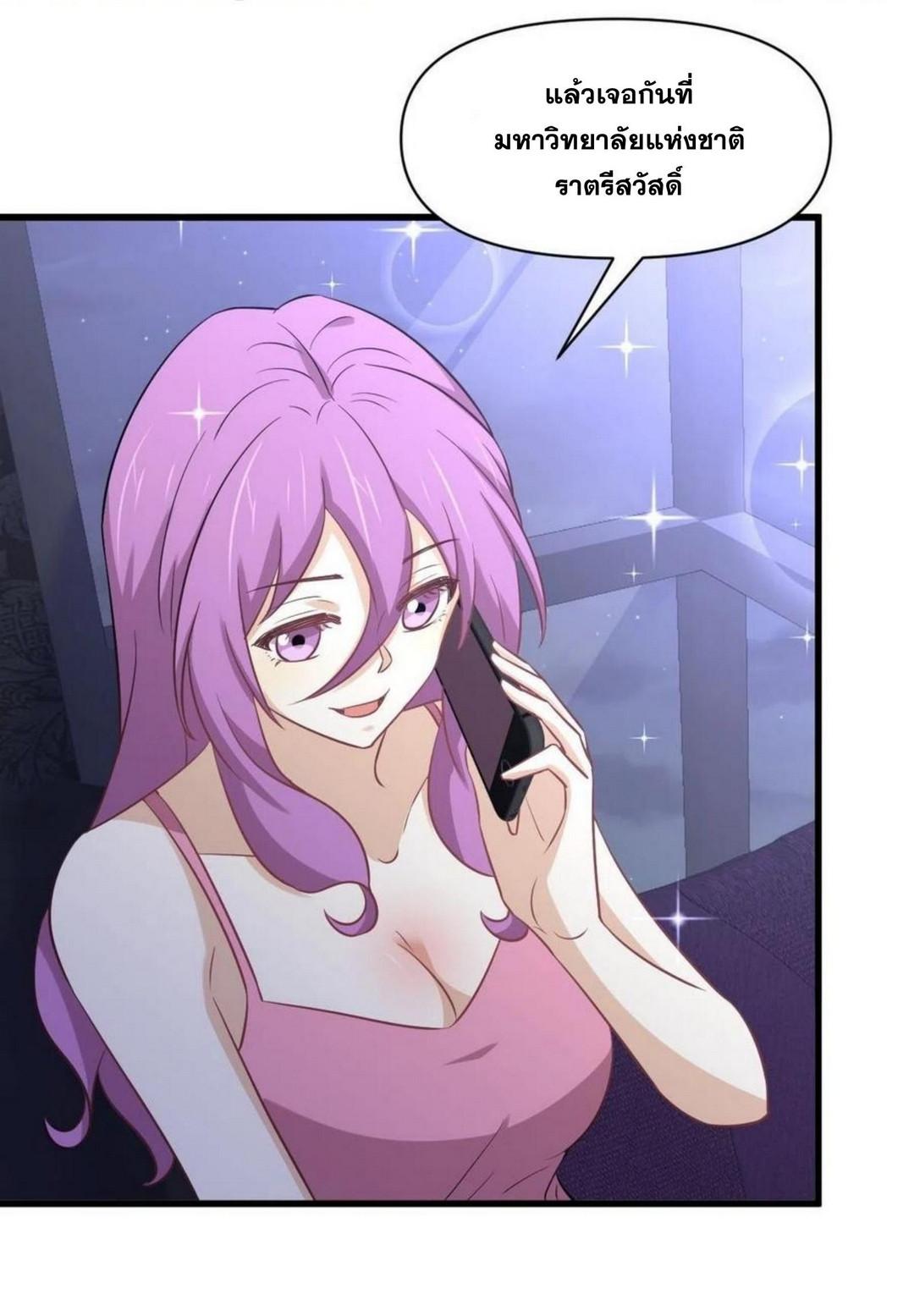 Manga-lc-com อ่านมังงะ อ่านการ์ตูน ออนไลน์ ฟรี Immortal Swordsman in the Reverse World ตอนที่ 1 2 3 4 5 6 7 8 9 10 11 12 13 14 ฟรี ไม่มีโฆษณา Manga-lc - อ่าน มังงะ อ่าน การ์ตูน ออนไลน์ อ่านมังงะ ฟรี