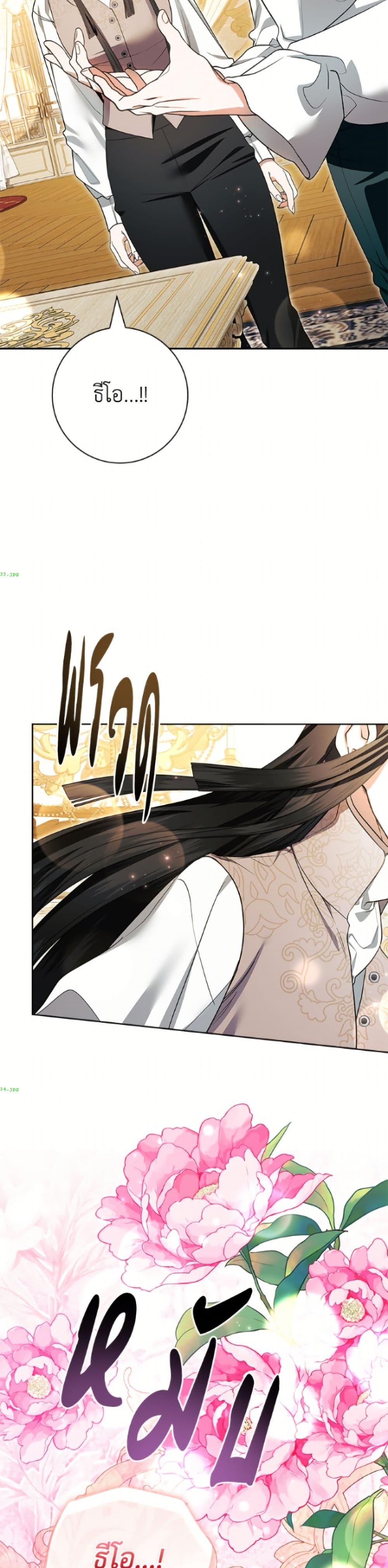 Manga-lc-com อ่านมังงะ อ่านการ์ตูน ออนไลน์ ฟรี I Adopted A Villainous Dad ตอนที่ 1 2 3 4 5 6 7 8 9 10 11 12 13 14 ฟรี ไม่มีโฆษณา Manga-lc - อ่าน มังงะ อ่าน การ์ตูน ออนไลน์ อ่านมังงะ ฟรี