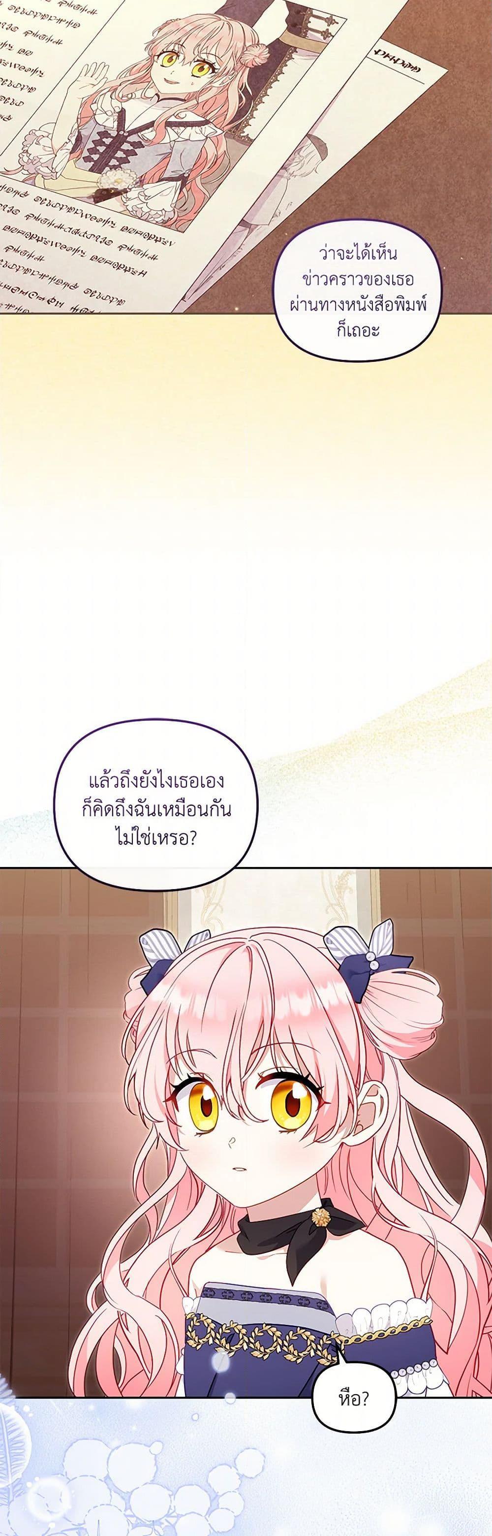 Manga-lc-com อ่านมังงะ อ่านการ์ตูน ออนไลน์ ฟรี I’m Being Raised by Villains ตอนที่ 1 2 3 4 5 6 7 8 9 10 11 12 13 14 ฟรี ไม่มีโฆษณา Manga-lc - อ่าน มังงะ อ่าน การ์ตูน ออนไลน์ อ่านมังงะ ฟรี