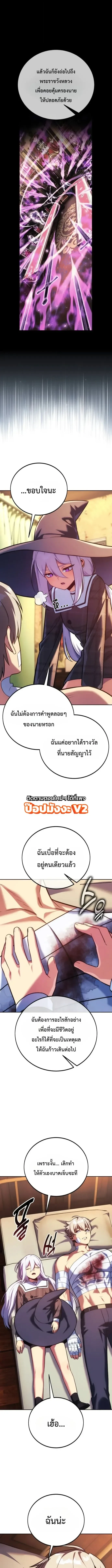 Manga-lc-com อ่านมังงะ อ่านการ์ตูน ออนไลน์ ฟรี The Extra’s Academy Survival Guide สุดยอดคู่มือเอาชีวิตรอดใน ตอนที่ 1 2 3 4 5 6 7 8 9 10 11 12 13 14 ฟรี ไม่มีโฆษณา Manga-lc - อ่าน มังงะ อ่าน การ์ตูน ออนไลน์ อ่านมังงะ ฟรี
