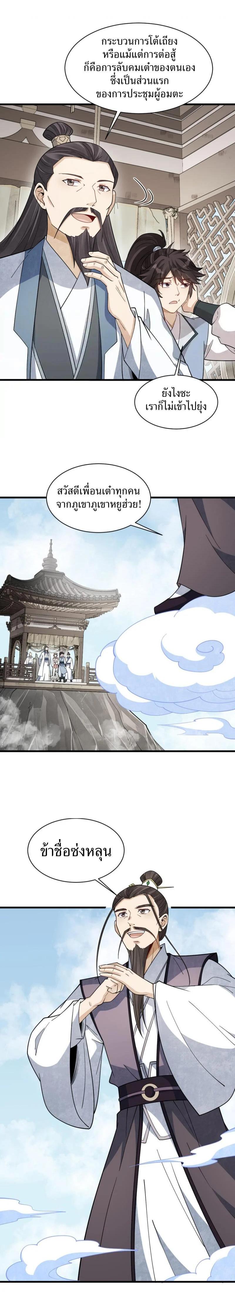 Manga-lc-com อ่านมังงะ อ่านการ์ตูน ออนไลน์ ฟรี Lan Ke Qi Yuan ตอนที่ 1 2 3 4 5 6 7 8 9 10 11 12 13 14 ฟรี ไม่มีโฆษณา Manga-lc - อ่าน มังงะ อ่าน การ์ตูน ออนไลน์ อ่านมังงะ ฟรี