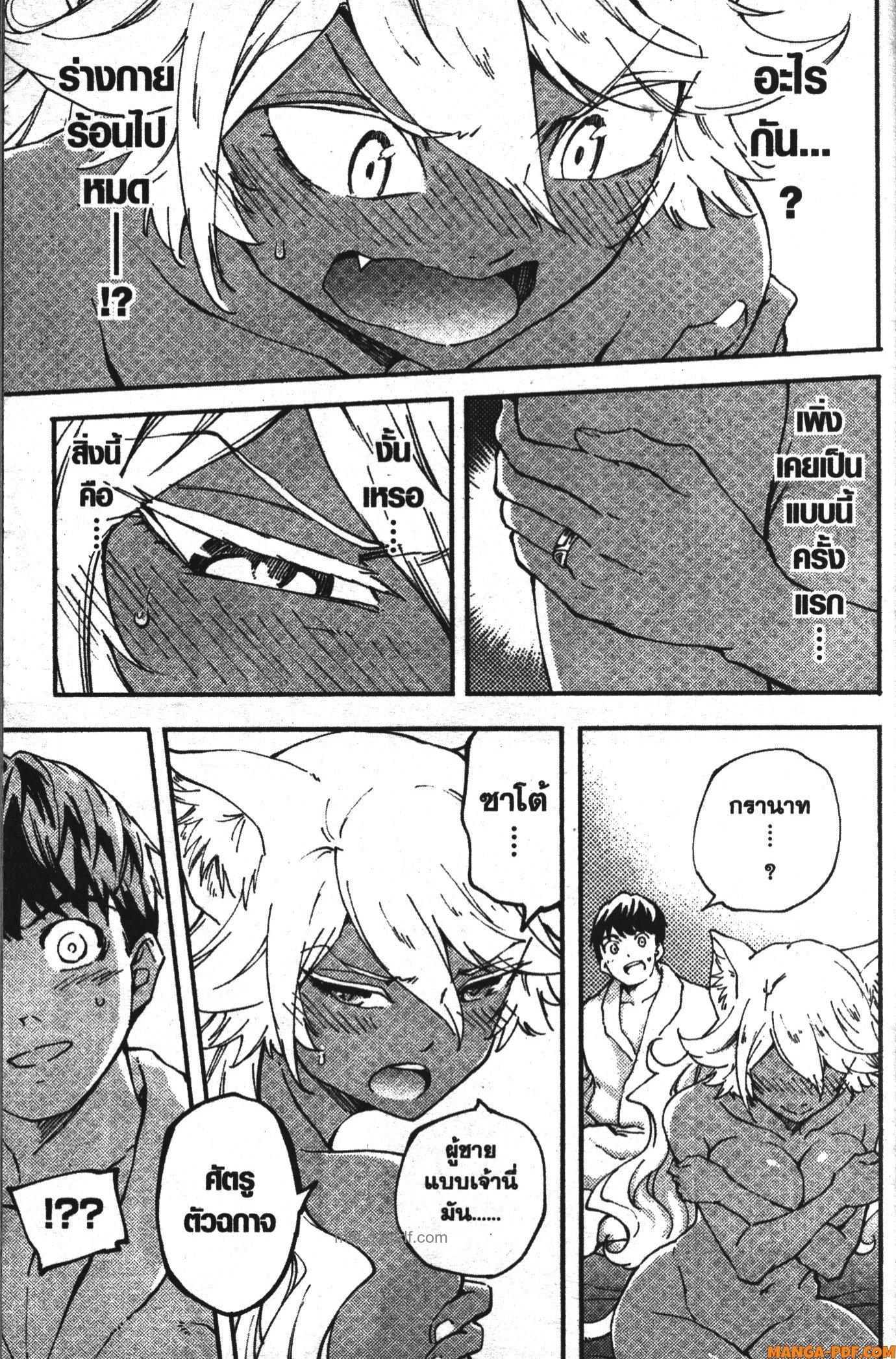 Manga-lc-com อ่านมังงะ อ่านการ์ตูน ออนไลน์ ฟรี Kekkon Yubiwa Monogatari ตอนที่ 1 2 3 4 5 6 7 8 9 10 11 12 13 14 ฟรี ไม่มีโฆษณา Manga-lc - อ่าน มังงะ อ่าน การ์ตูน ออนไลน์ อ่านมังงะ ฟรี