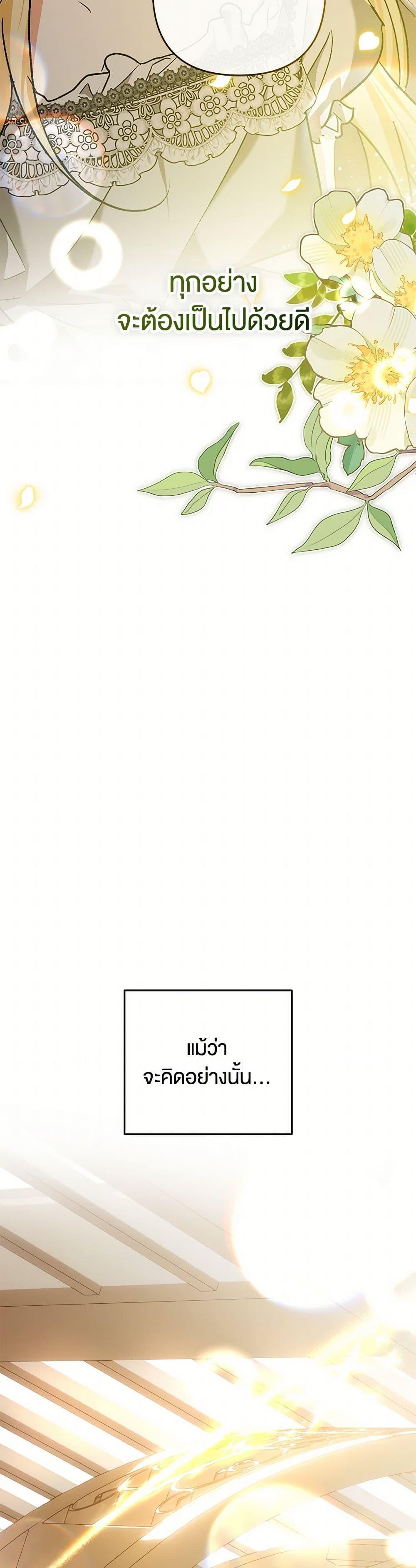 Manga-lc-com อ่านมังงะ อ่านการ์ตูน ออนไลน์ ฟรี The Male Lead Proposed to Me ตอนที่ 1 2 3 4 5 6 7 8 9 10 11 12 13 14 ฟรี ไม่มีโฆษณา Manga-lc - อ่าน มังงะ อ่าน การ์ตูน ออนไลน์ อ่านมังงะ ฟรี