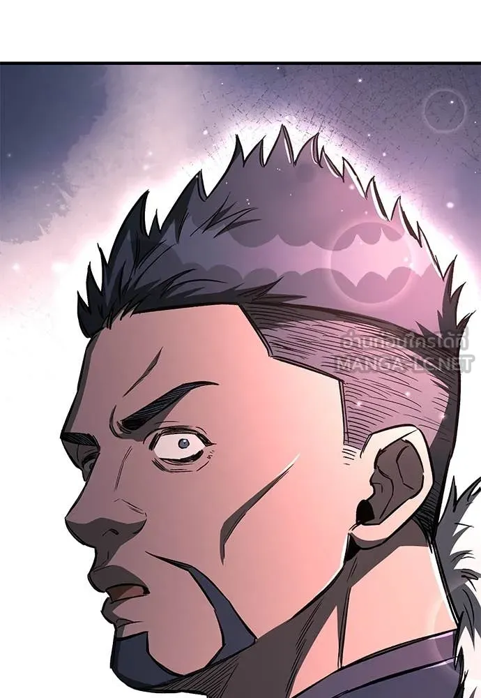 ผู้พิทักษ์เถื่อน ตอนที่ 24 รูปที่ 151