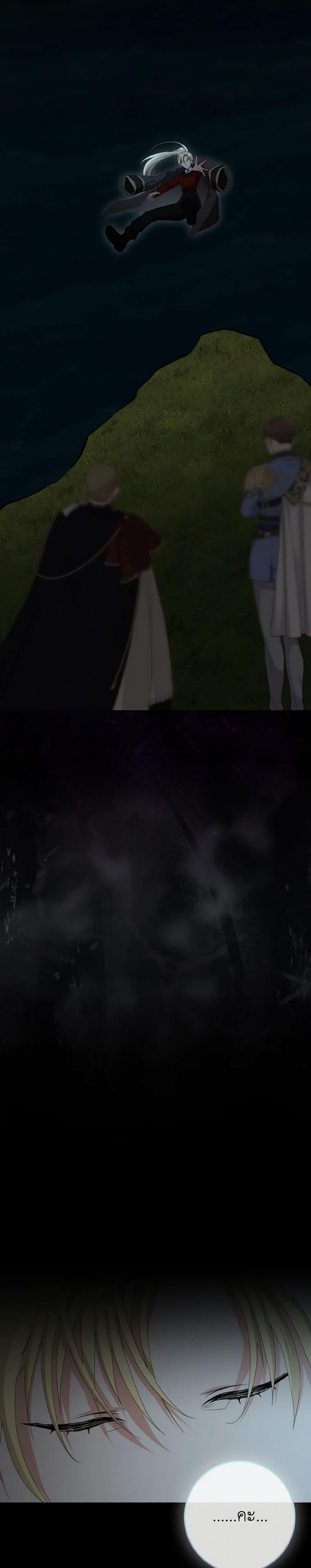 Manga-lc-com อ่านมังงะ อ่านการ์ตูน ออนไลน์ ฟรี Our Tyrant Became Young ตอนที่ 1 2 3 4 5 6 7 8 9 10 11 12 13 14 ฟรี ไม่มีโฆษณา Manga-lc - อ่าน มังงะ อ่าน การ์ตูน ออนไลน์ อ่านมังงะ ฟรี