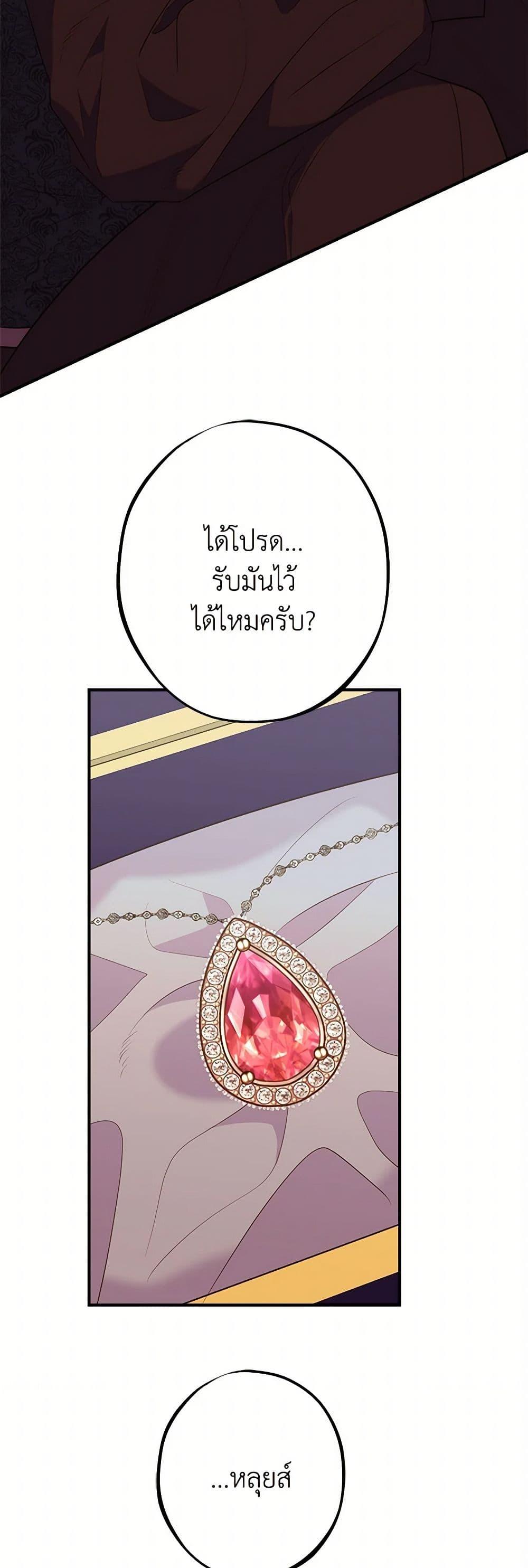 Manga-lc-com อ่านมังงะ อ่านการ์ตูน ออนไลน์ ฟรี The Raven Duchess ตอนที่ 1 2 3 4 5 6 7 8 9 10 11 12 13 14 ฟรี ไม่มีโฆษณา Manga-lc - อ่าน มังงะ อ่าน การ์ตูน ออนไลน์ อ่านมังงะ ฟรี