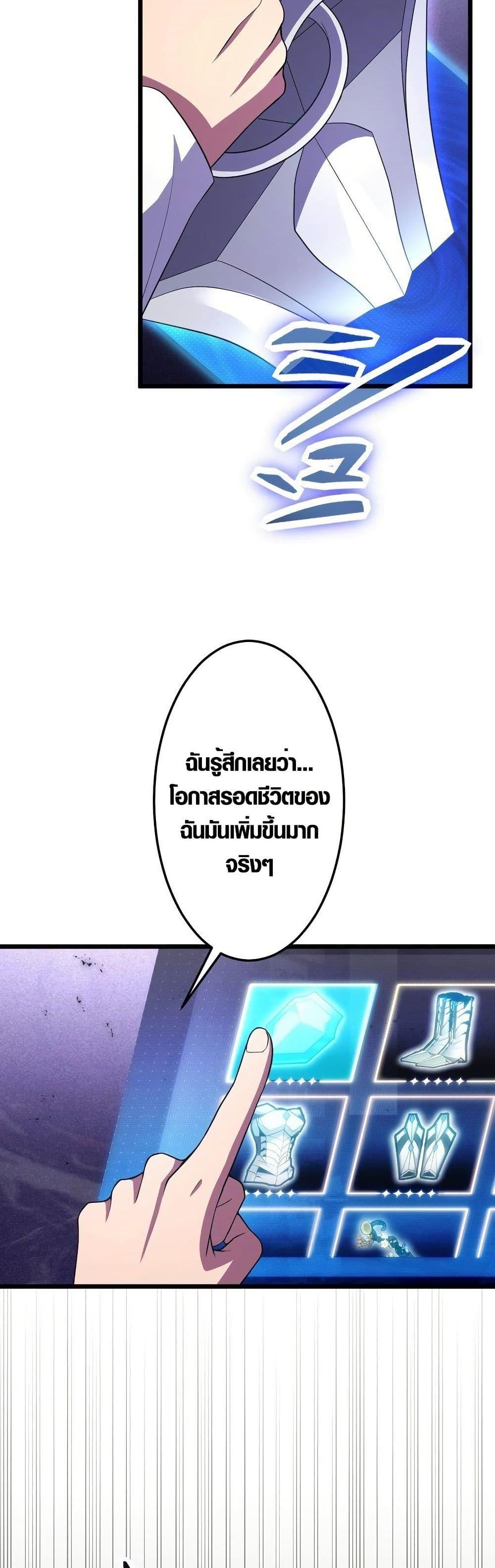 Manga-lc-com อ่านมังงะ อ่านการ์ตูน ออนไลน์ ฟรี Because I’m Super Lucky, I Got a Second Chance at Life ตอนที่ 1 2 3 4 5 6 7 8 9 10 11 12 13 14 ฟรี ไม่มีโฆษณา Manga-lc - อ่าน มังงะ อ่าน การ์ตูน ออนไลน์ อ่านมังงะ ฟรี