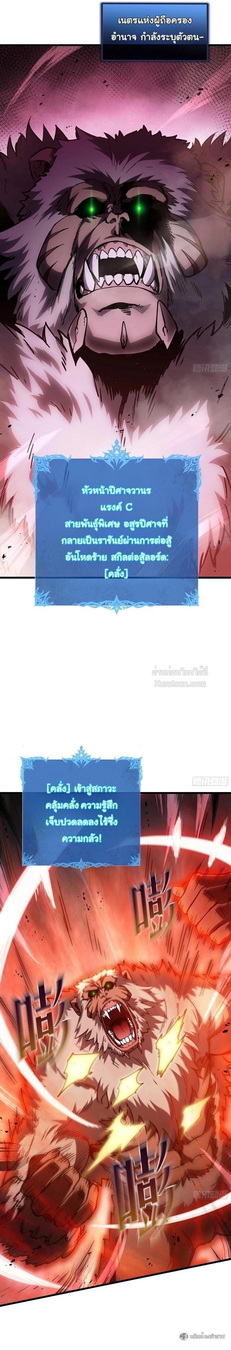 Manga-lc-com อ่านมังงะ อ่านการ์ตูน ออนไลน์ ฟรี I Owe Billions in Debt, So I Was Forced to Work for an Evil God ตอนที่ 1 2 3 4 5 6 7 8 9 10 11 12 13 14 ฟรี ไม่มีโฆษณา Manga-lc - อ่าน มังงะ อ่าน การ์ตูน ออนไลน์ อ่านมังงะ ฟรี