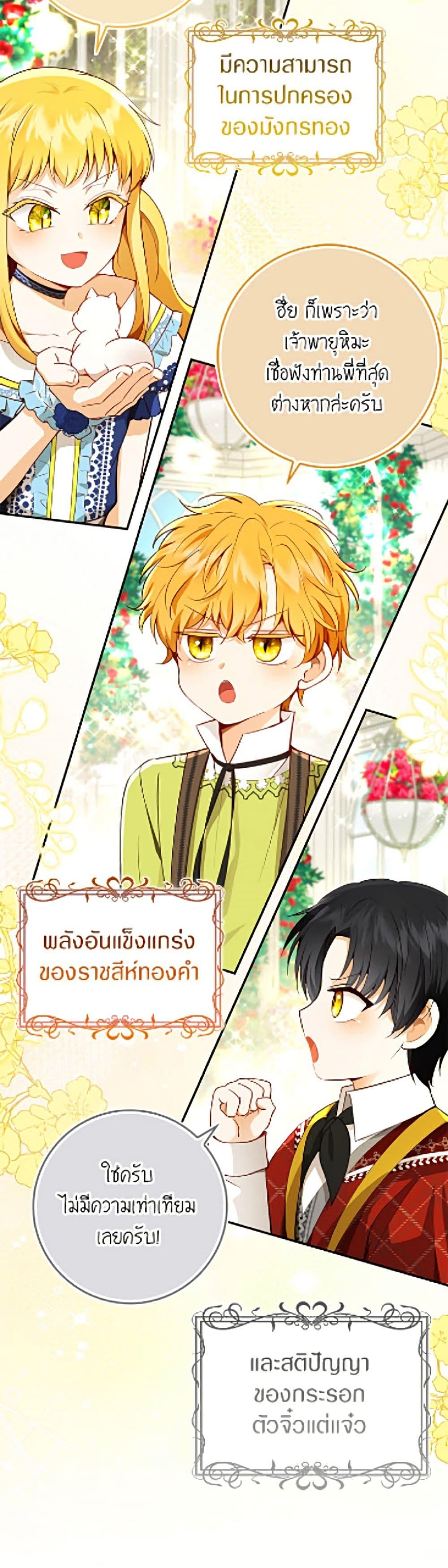Manga-lc-com อ่านมังงะ อ่านการ์ตูน ออนไลน์ ฟรี Baby Squirrel Is Good at Everything ตอนที่ 1 2 3 4 5 6 7 8 9 10 11 12 13 14 ฟรี ไม่มีโฆษณา Manga-lc - อ่าน มังงะ อ่าน การ์ตูน ออนไลน์ อ่านมังงะ ฟรี