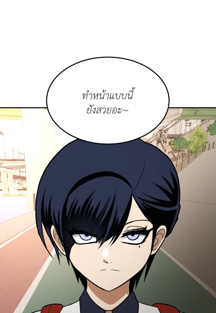 สนามเด็กล่า ตอนที่ 5 รูปที่ 193