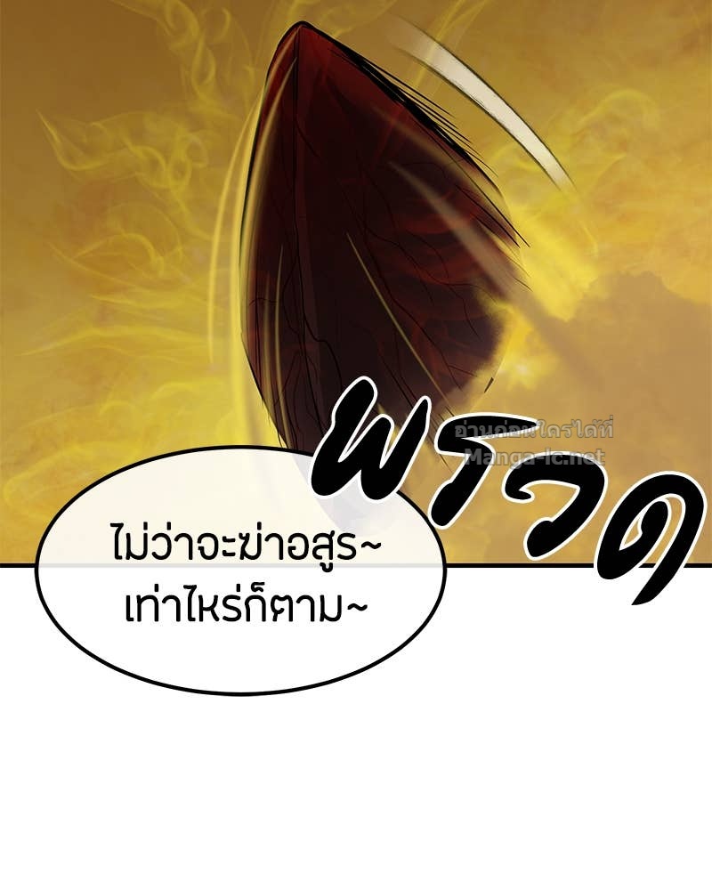 Doujin-Lc- อ่าน โดจิน มังฮวา เกาหลี ญี่ปุ่น จีน แปลไทย ข้าราชการพิเศษ ตอนที่ 1 2 3 4 5 6 7 8 9 10 11 12 13 14 ฟรี ไม่มีโฆษณา อ่าน โดจิน Manhwa เกาหลี ญี่ปุ่น จีน เรามีครบ คัดมาให้เน้นๆ โดจิน 18+ รับประกันความฟินโดย Doujin Lc