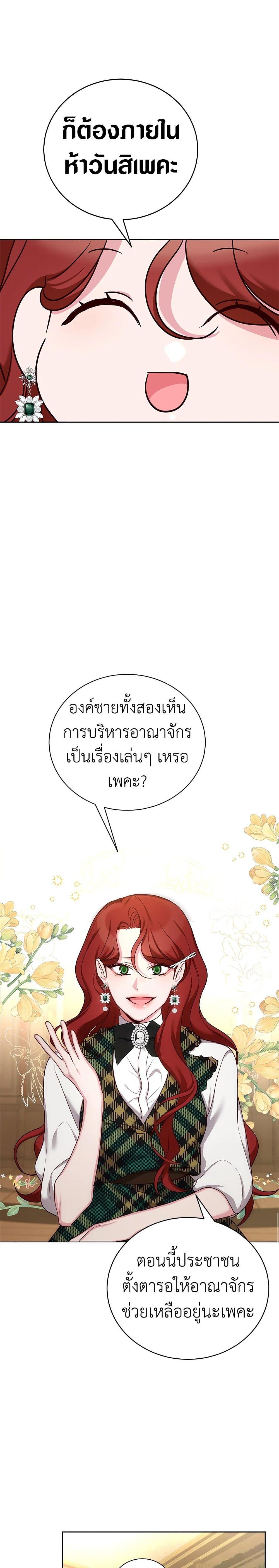 Manga-lc-com อ่านมังงะ อ่านการ์ตูน ออนไลน์ ฟรี I’ll Just Live On As A Villainess ตอนที่ 1 2 3 4 5 6 7 8 9 10 11 12 13 14 ฟรี ไม่มีโฆษณา Manga-lc - อ่าน มังงะ อ่าน การ์ตูน ออนไลน์ อ่านมังงะ ฟรี