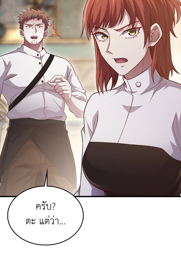 Manga-lc-com อ่านมังงะ อ่านการ์ตูน ออนไลน์ ฟรี The Lord of Coins ตอนที่ 1 2 3 4 5 6 7 8 9 10 11 12 13 14 ฟรี ไม่มีโฆษณา Manga-lc - อ่าน มังงะ อ่าน การ์ตูน ออนไลน์ อ่านมังงะ ฟรี