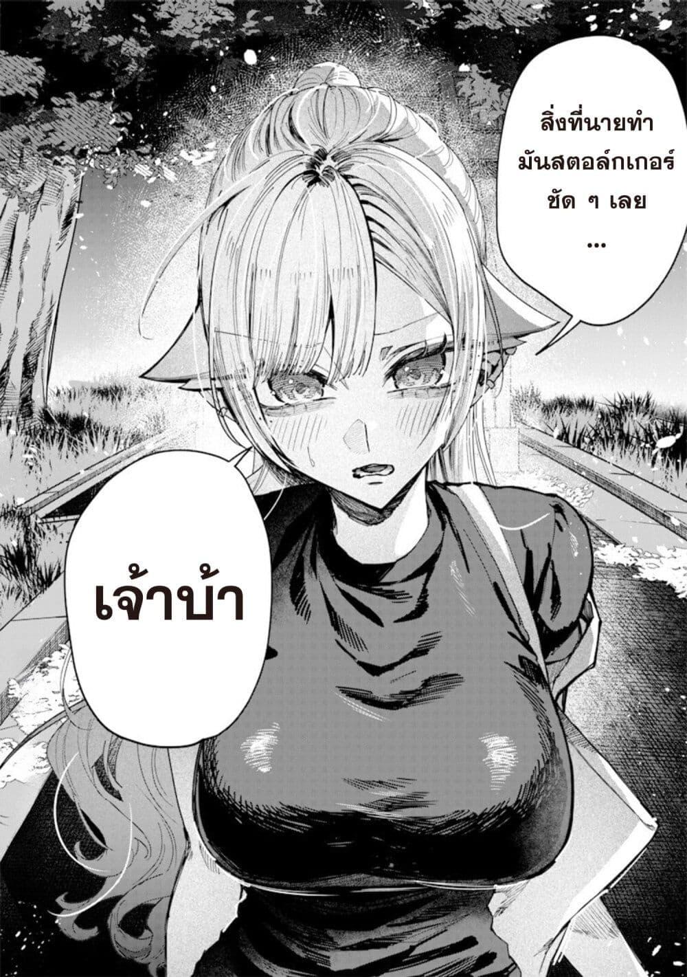 Manga-lc-com อ่านมังงะ อ่านการ์ตูน ออนไลน์ ฟรี Namaiki na Gal Ane wo Wakaraseru Hanashi ตอนที่ 1 2 3 4 5 6 7 8 9 10 11 12 13 14 ฟรี ไม่มีโฆษณา Manga-lc - อ่าน มังงะ อ่าน การ์ตูน ออนไลน์ อ่านมังงะ ฟรี
