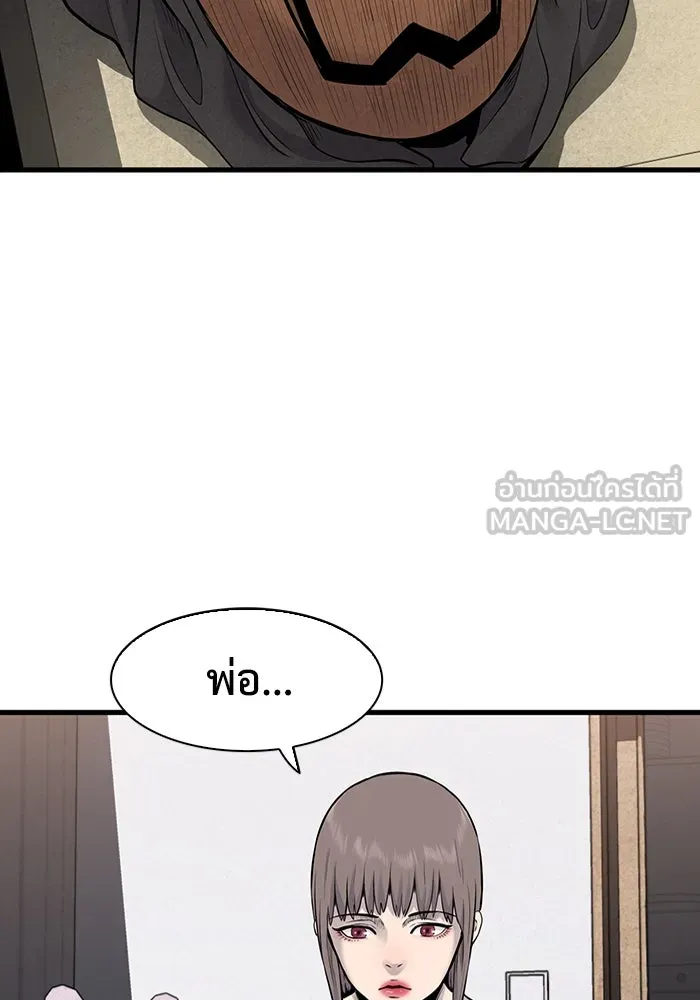 มีนา เกิดมาล่า ตอนที่ 38 รูปที่ 63