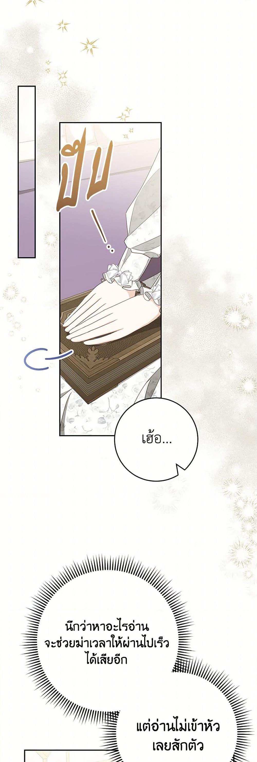 Manga-lc-com อ่านมังงะ อ่านการ์ตูน ออนไลน์ ฟรี Please Treat Your Friends Preciously ตอนที่ 1 2 3 4 5 6 7 8 9 10 11 12 13 14 ฟรี ไม่มีโฆษณา Manga-lc - อ่าน มังงะ อ่าน การ์ตูน ออนไลน์ อ่านมังงะ ฟรี