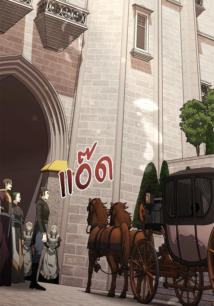 อัศวินดำล่าท้าเวลา ตอนที่ 66 รูปที่ 125