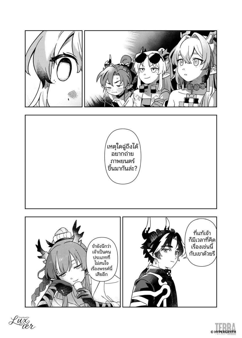 Manga-lc-com อ่านมังงะ อ่านการ์ตูน ออนไลน์ ฟรี Arknights Sui’s Daily Slices ตอนที่ 1 2 3 4 5 6 7 8 9 10 11 12 13 14 ฟรี ไม่มีโฆษณา Manga-lc - อ่าน มังงะ อ่าน การ์ตูน ออนไลน์ อ่านมังงะ ฟรี