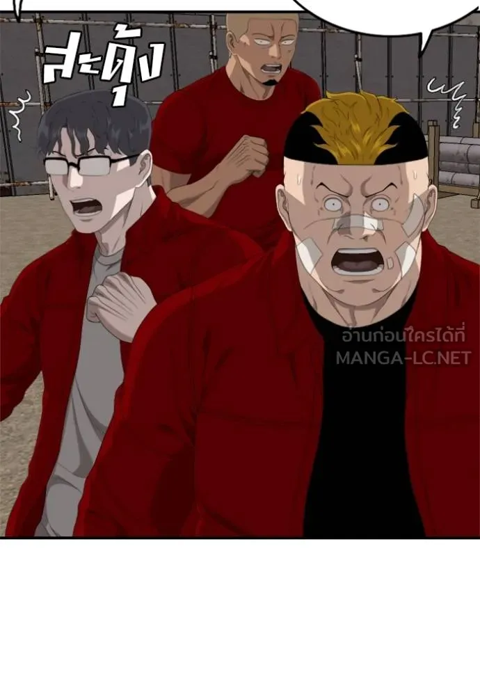 BAD GUY ตอนที่ 237 รูปที่ 36