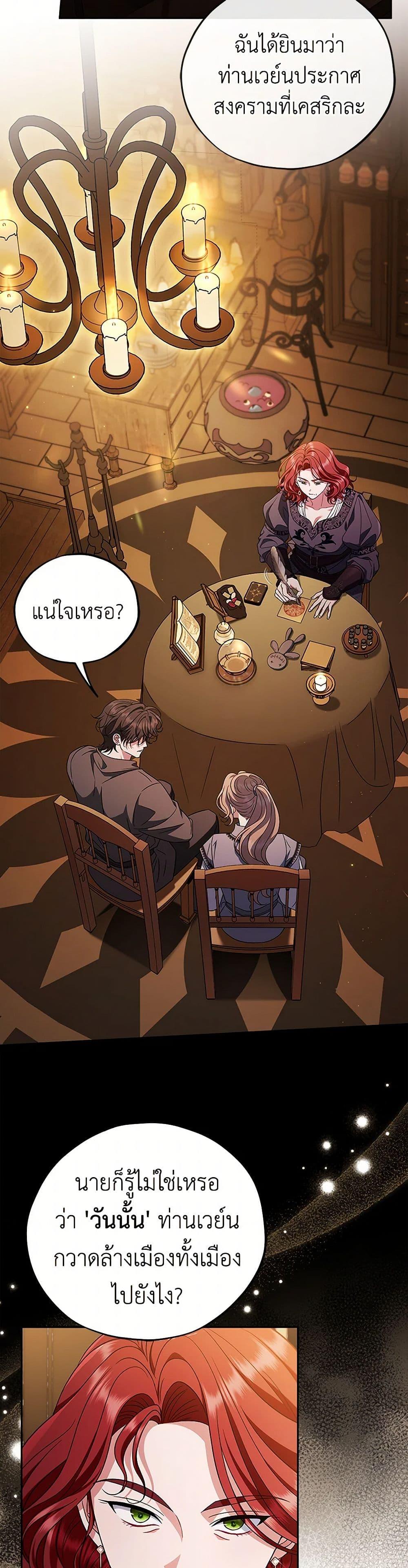 Manga-lc-com อ่านมังงะ อ่านการ์ตูน ออนไลน์ ฟรี I Will Become the Villain’s Poison Taster ตอนที่ 1 2 3 4 5 6 7 8 9 10 11 12 13 14 ฟรี ไม่มีโฆษณา Manga-lc - อ่าน มังงะ อ่าน การ์ตูน ออนไลน์ อ่านมังงะ ฟรี