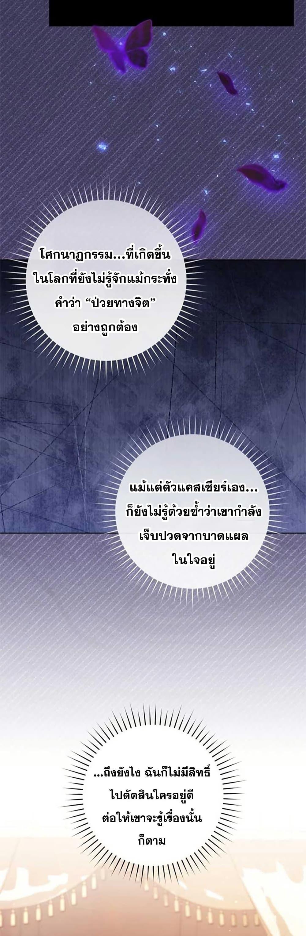 Manga-lc-com อ่านมังงะ อ่านการ์ตูน ออนไลน์ ฟรี I Healed The Male Lead’s Trauma ตอนที่ 1 2 3 4 5 6 7 8 9 10 11 12 13 14 ฟรี ไม่มีโฆษณา Manga-lc - อ่าน มังงะ อ่าน การ์ตูน ออนไลน์ อ่านมังงะ ฟรี