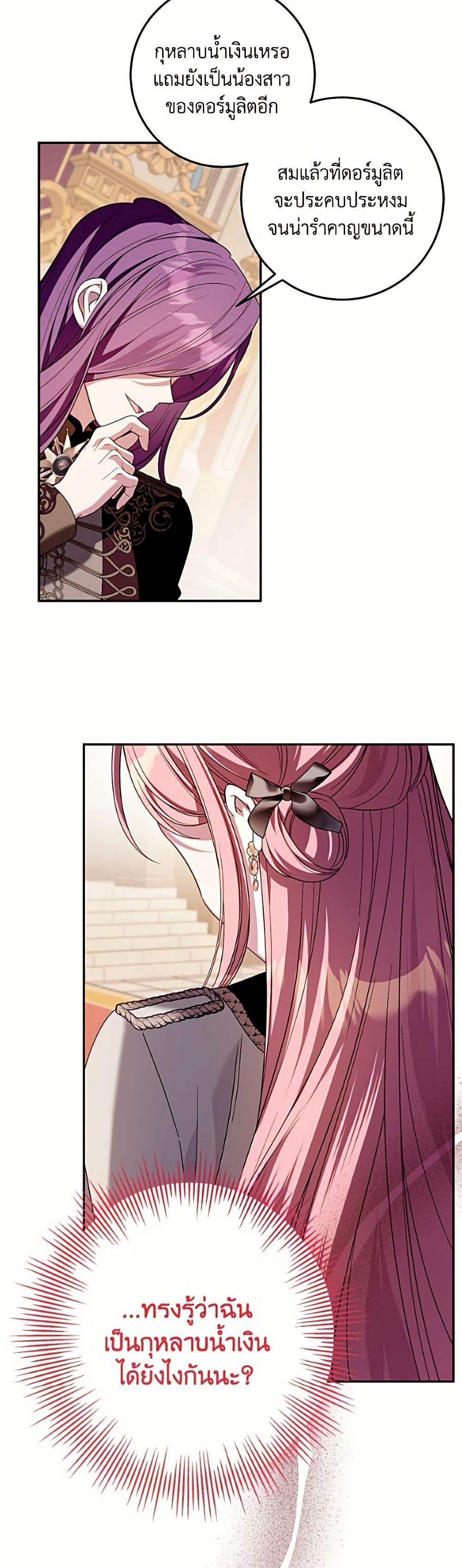Manga-lc-com อ่านมังงะ อ่านการ์ตูน ออนไลน์ ฟรี I Met the Male Lead in Prison ตอนที่ 1 2 3 4 5 6 7 8 9 10 11 12 13 14 ฟรี ไม่มีโฆษณา Manga-lc - อ่าน มังงะ อ่าน การ์ตูน ออนไลน์ อ่านมังงะ ฟรี