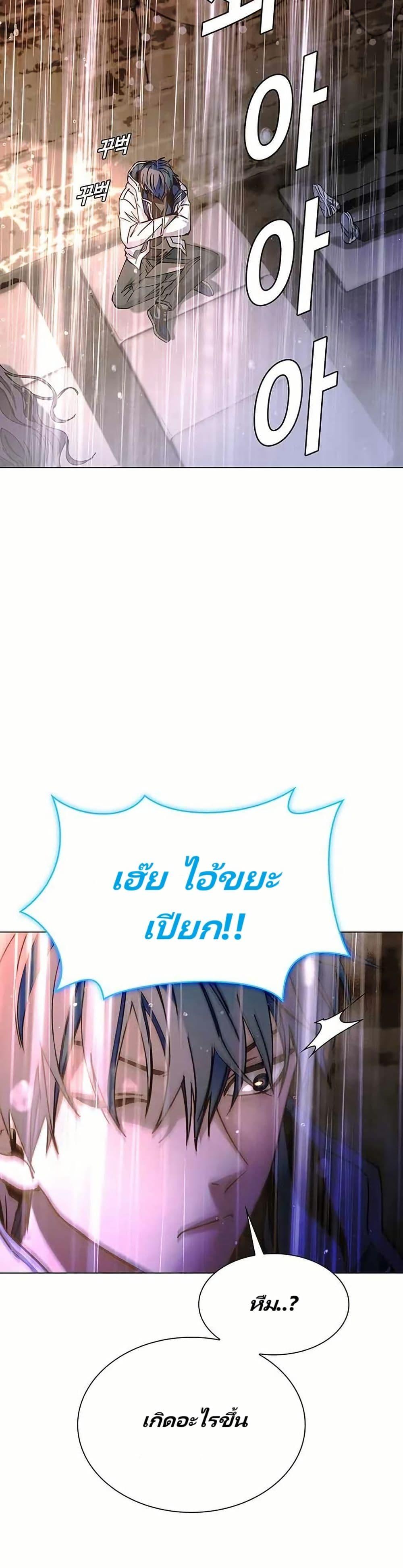 Manga-lc-com อ่านมังงะ อ่านการ์ตูน ออนไลน์ ฟรี The End of the World is Just a Game to Me ตอนที่ 1 2 3 4 5 6 7 8 9 10 11 12 13 14 ฟรี ไม่มีโฆษณา Manga-lc - อ่าน มังงะ อ่าน การ์ตูน ออนไลน์ อ่านมังงะ ฟรี