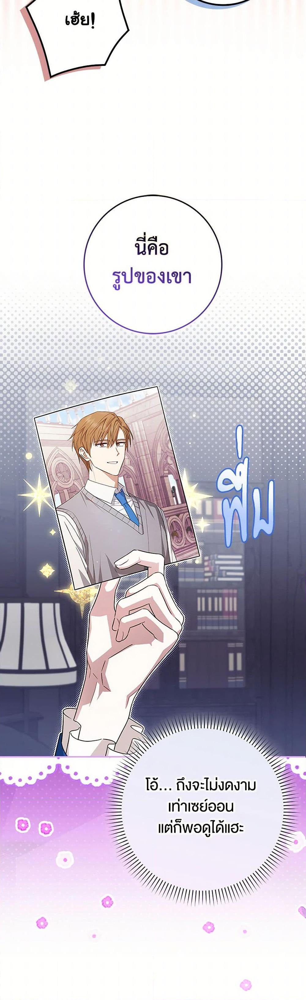 Manga-lc-com อ่านมังงะ อ่านการ์ตูน ออนไลน์ ฟรี The Countdown of My Death Is Spamming My Status Window ตอนที่ 1 2 3 4 5 6 7 8 9 10 11 12 13 14 ฟรี ไม่มีโฆษณา Manga-lc - อ่าน มังงะ อ่าน การ์ตูน ออนไลน์ อ่านมังงะ ฟรี