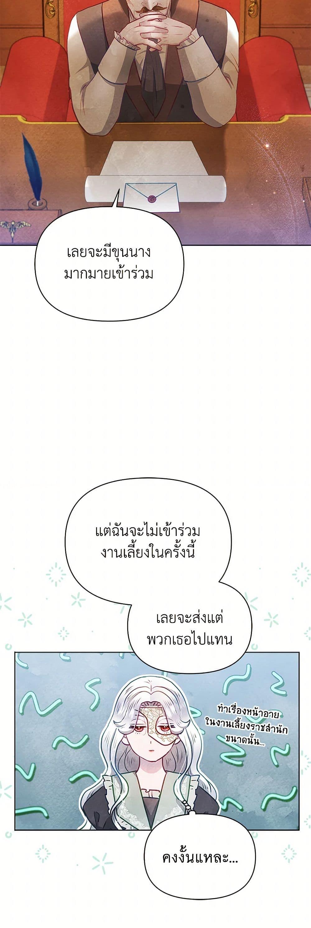 Manga-lc-com อ่านมังงะ อ่านการ์ตูน ออนไลน์ ฟรี The Princess Is Going on Strike ตอนที่ 1 2 3 4 5 6 7 8 9 10 11 12 13 14 ฟรี ไม่มีโฆษณา Manga-lc - อ่าน มังงะ อ่าน การ์ตูน ออนไลน์ อ่านมังงะ ฟรี