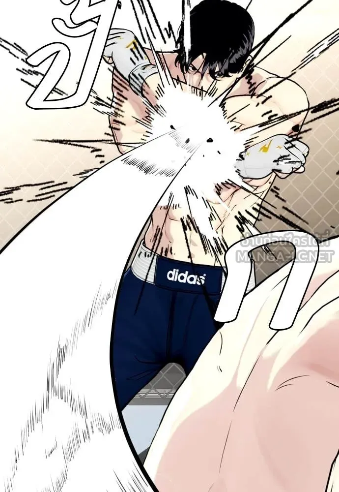 หมาหัวเน่า ตอนที่ 132 รูปที่ 20