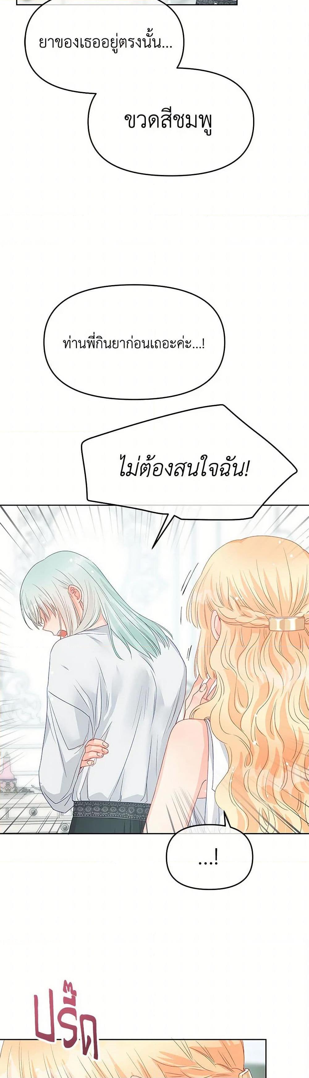 Manga-lc-com อ่านมังงะ อ่านการ์ตูน ออนไลน์ ฟรี Don’t Concern Yourself With That Book ตอนที่ 1 2 3 4 5 6 7 8 9 10 11 12 13 14 ฟรี ไม่มีโฆษณา Manga-lc - อ่าน มังงะ อ่าน การ์ตูน ออนไลน์ อ่านมังงะ ฟรี