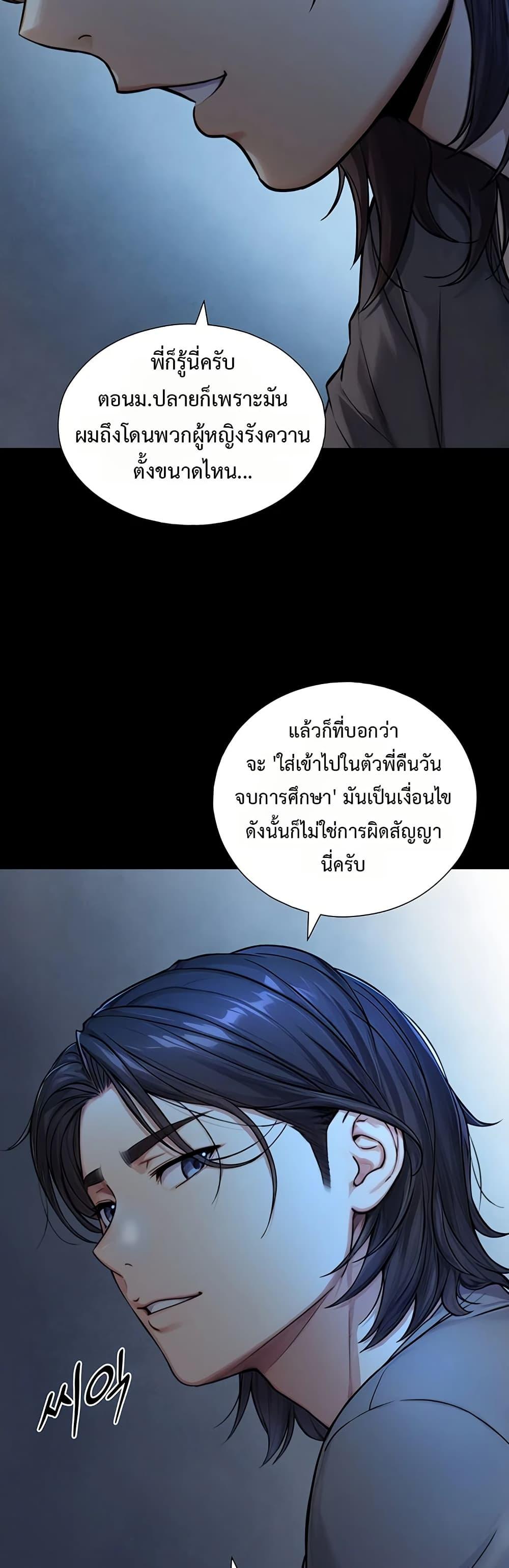 Doujin-Lc- อ่าน โดจิน มังฮวา เกาหลี ญี่ปุ่น จีน แปลไทย Like Father ตอนที่ 1 2 3 4 5 6 7 8 9 10 11 12 13 14 ฟรี ไม่มีโฆษณา อ่าน โดจิน Manhwa เกาหลี ญี่ปุ่น จีน เรามีครบ คัดมาให้เน้นๆ โดจิน 18+ รับประกันความฟินโดย  Doujin Lc