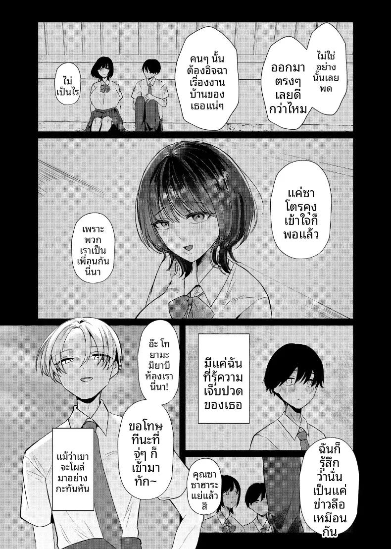 Doujin-Lc- อ่าน โดจิน มังฮวา เกาหลี ญี่ปุ่น จีน แปลไทย หากสิ่งนี้คือรักแท้ ฉันก็จะขอแย่งชิงรักแรกมาซะ ตอนที่ 1 2 3 4 5 6 7 8 9 10 11 12 13 14 ฟรี ไม่มีโฆษณา อ่าน โดจิน Manhwa เกาหลี ญี่ปุ่น จีน เรามีครบ คัดมาให้เน้นๆ โดจิน 18+ รับประกันความฟินโดย  Doujin Lc