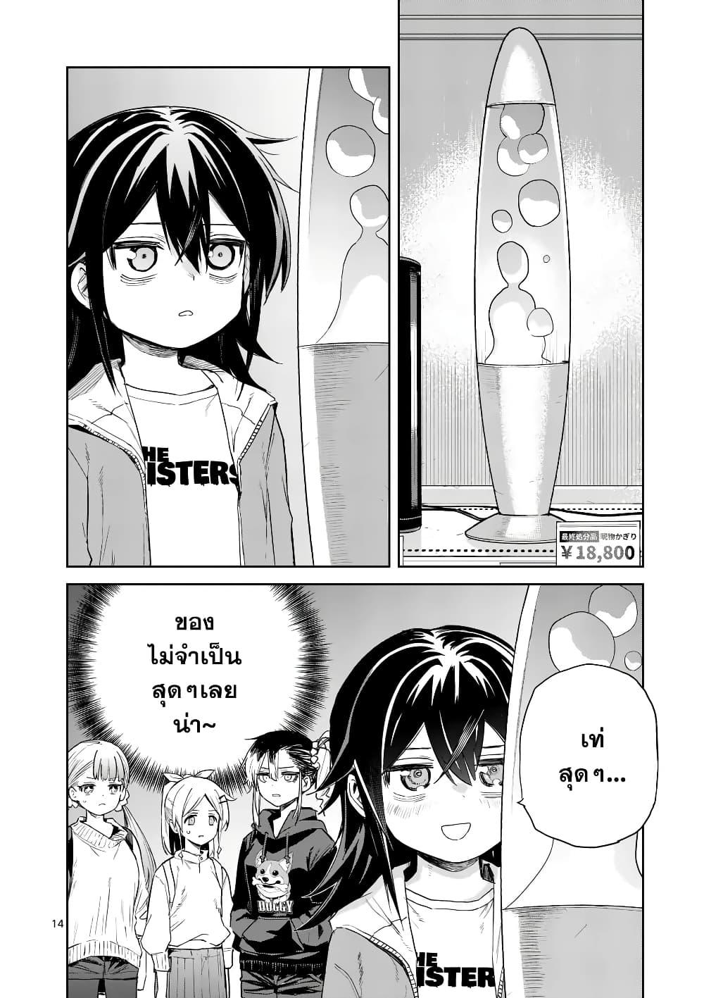 Manga-lc-com อ่านมังงะ อ่านการ์ตูน ออนไลน์ ฟรี Pan wo Nameru na! ตอนที่ 1 2 3 4 5 6 7 8 9 10 11 12 13 14 ฟรี ไม่มีโฆษณา Manga-lc - อ่าน มังงะ อ่าน การ์ตูน ออนไลน์ อ่านมังงะ ฟรี