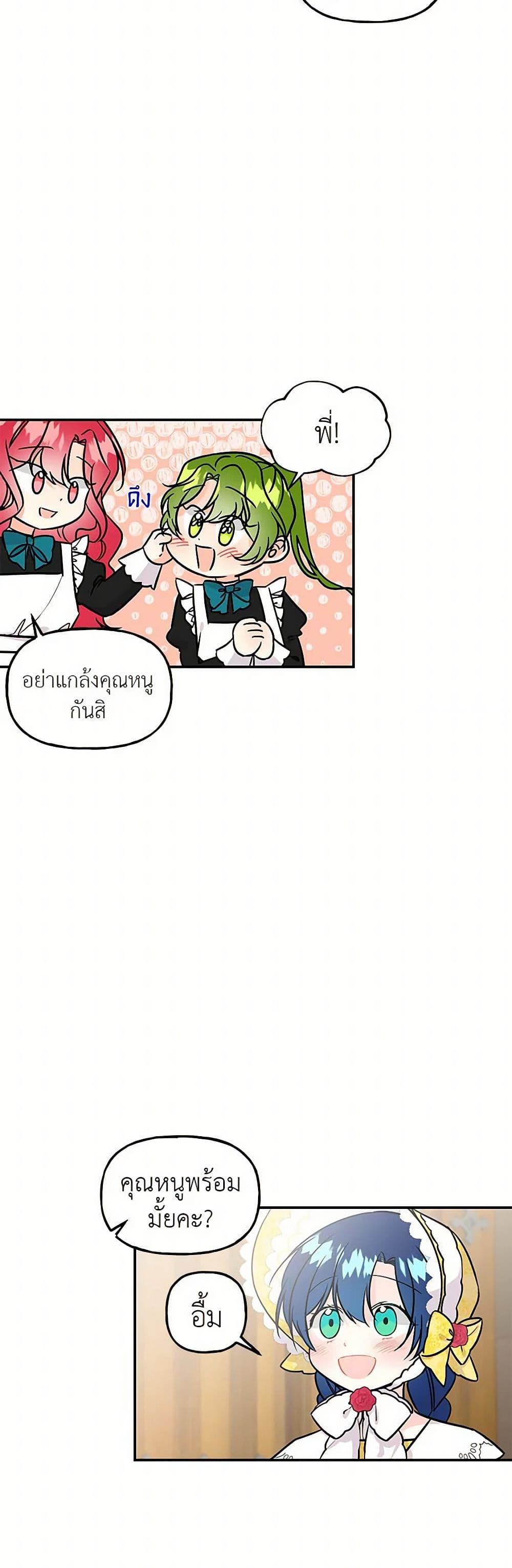 Manga-lc-com อ่านมังงะ อ่านการ์ตูน ออนไลน์ ฟรี Daughter of the Archmage ตอนที่ 1 2 3 4 5 6 7 8 9 10 11 12 13 14 ฟรี ไม่มีโฆษณา Manga-lc - อ่าน มังงะ อ่าน การ์ตูน ออนไลน์ อ่านมังงะ ฟรี