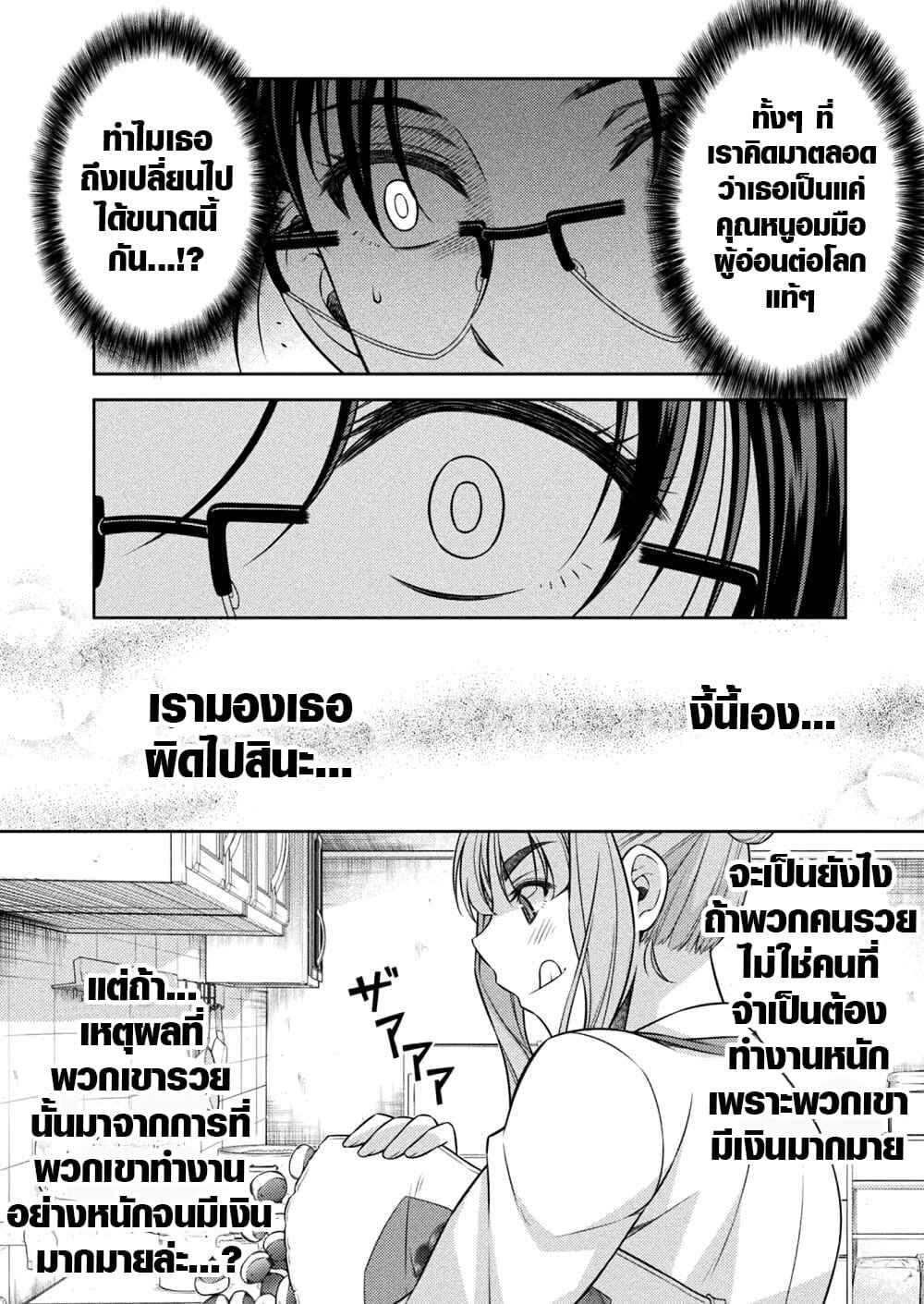 Manga-lc-com อ่านมังงะ อ่านการ์ตูน ออนไลน์ ฟรี JK kara Yarinaosu Silver Plan ตอนที่ 1 2 3 4 5 6 7 8 9 10 11 12 13 14 ฟรี ไม่มีโฆษณา Manga-lc - อ่าน มังงะ อ่าน การ์ตูน ออนไลน์ อ่านมังงะ ฟรี