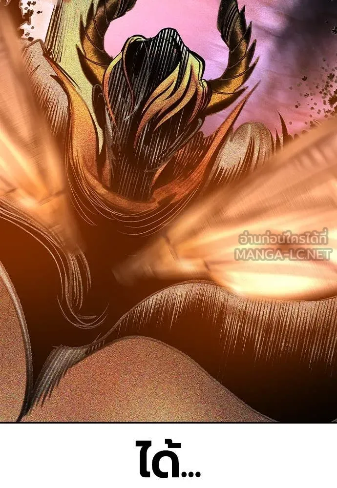 Jungle Juice ตอนที่ 164 รูปที่ 203