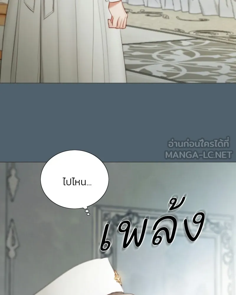 เซเรน่า ตอนที่ 132 รูปที่ 75