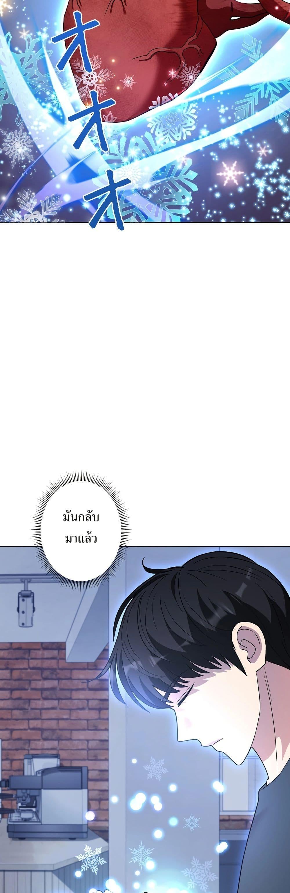 Manga-lc-com อ่านมังงะ อ่านการ์ตูน ออนไลน์ ฟรี The Female Lead Acquires Cheat Skills ตอนที่ 1 2 3 4 5 6 7 8 9 10 11 12 13 14 ฟรี ไม่มีโฆษณา Manga-lc - อ่าน มังงะ อ่าน การ์ตูน ออนไลน์ อ่านมังงะ ฟรี