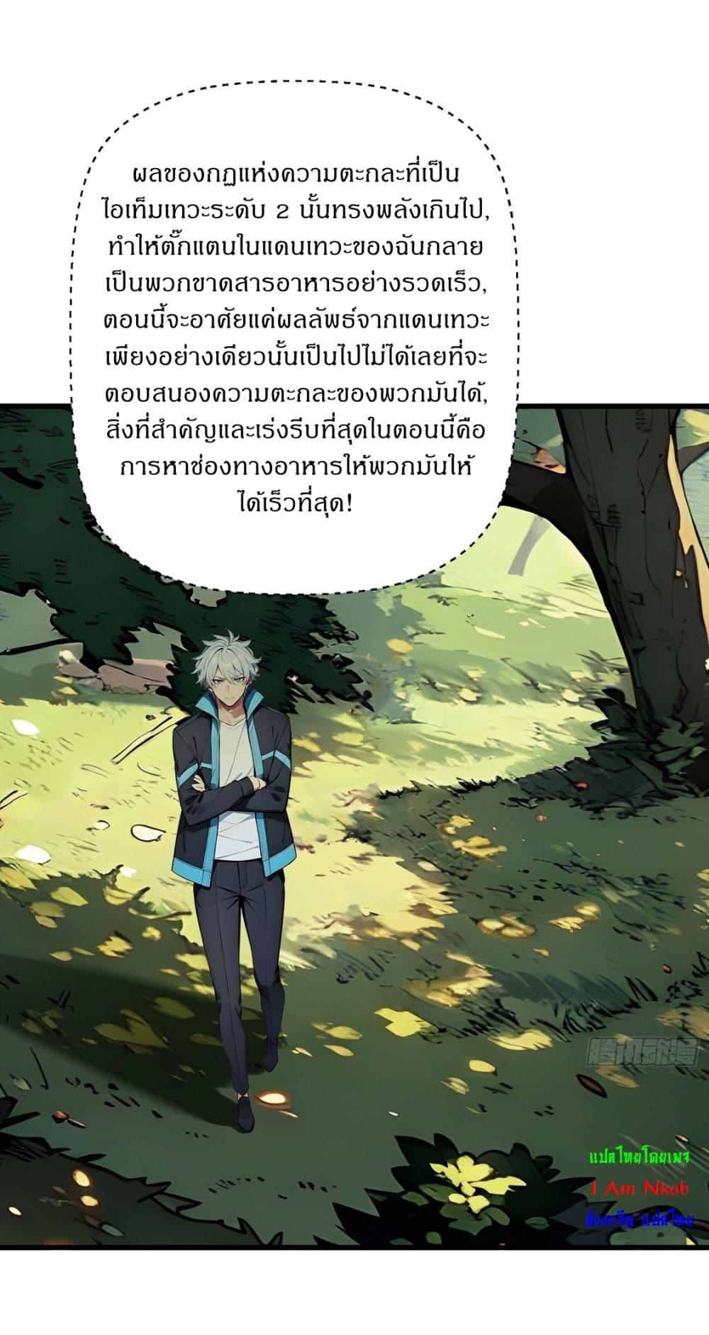 Manga-lc-com อ่านมังงะ อ่านการ์ตูน ออนไลน์ ฟรี Gods Of All People I Sacrificed Hundreds Of Millions Of Living Beings To Become A God ตอนที่ 1 2 3 4 5 6 7 8 9 10 11 12 13 14 ฟรี ไม่มีโฆษณา Manga-lc - อ่าน มังงะ อ่าน การ์ตูน ออนไลน์ อ่านมังงะ ฟรี