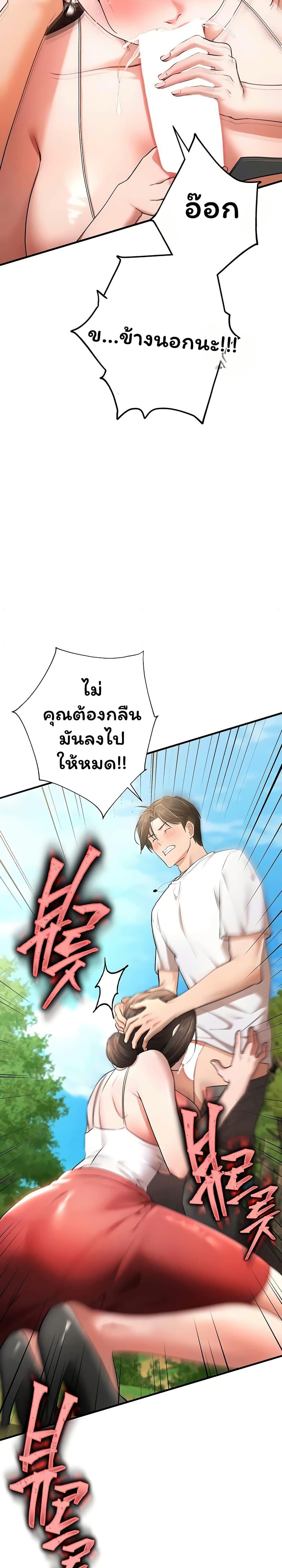 Doujin-Lc- อ่าน โดจิน มังฮวา เกาหลี ญี่ปุ่น จีน แปลไทย I Banged All ตอนที่ 1 2 3 4 5 6 7 8 9 10 11 12 13 14 ฟรี ไม่มีโฆษณา อ่าน โดจิน Manhwa เกาหลี ญี่ปุ่น จีน เรามีครบ คัดมาให้เน้นๆ โดจิน 18+ รับประกันความฟินโดย  Doujin Lc