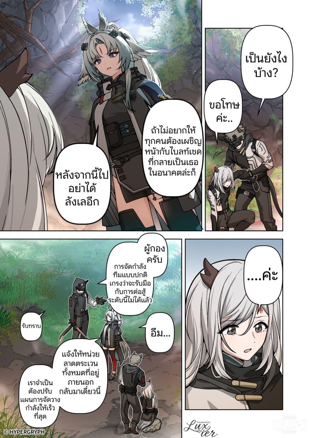 Manga-lc-com อ่านมังงะ อ่านการ์ตูน ออนไลน์ ฟรี Arknights Endfield [Echoes of the Beginning Bloom Amid Ruin] ตอนที่ 1 2 3 4 5 6 7 8 9 10 11 12 13 14 ฟรี ไม่มีโฆษณา Manga-lc - อ่าน มังงะ อ่าน การ์ตูน ออนไลน์ อ่านมังงะ ฟรี
