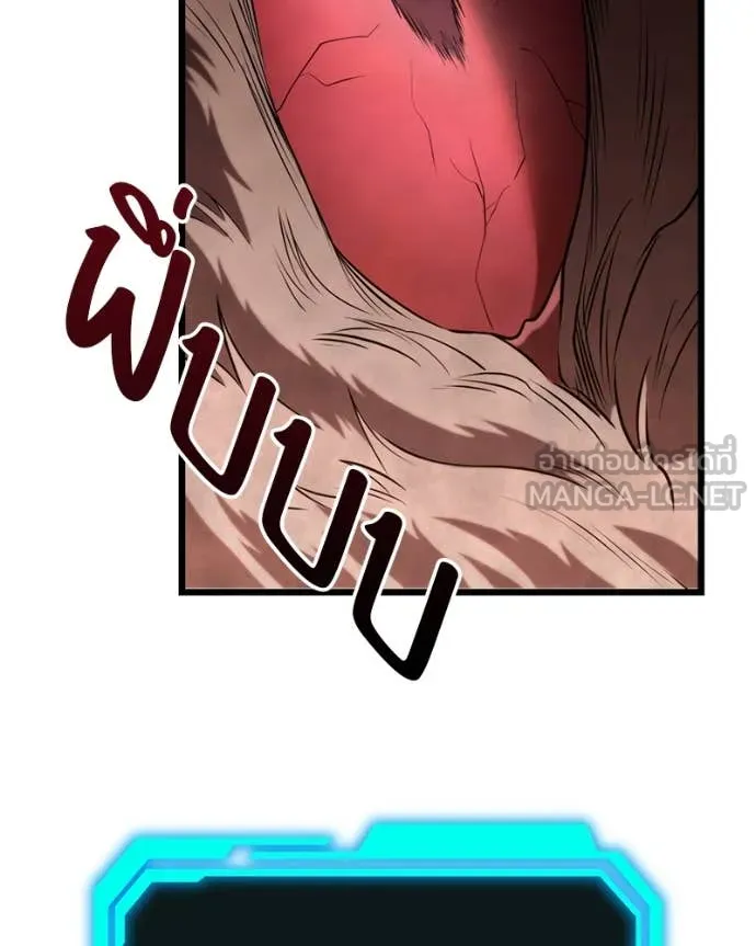 โทษที พื้นที่นี้ ตอนที่ 35 รูปที่ 136