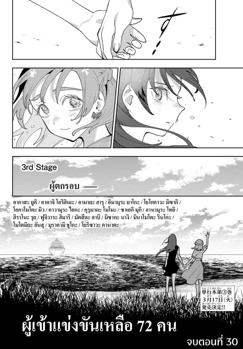 Manga-lc-com อ่านมังงะ อ่านการ์ตูน ออนไลน์ ฟรี Idolatry ตอนที่ 1 2 3 4 5 6 7 8 9 10 11 12 13 14 ฟรี ไม่มีโฆษณา Manga-lc - อ่าน มังงะ อ่าน การ์ตูน ออนไลน์ อ่านมังงะ ฟรี