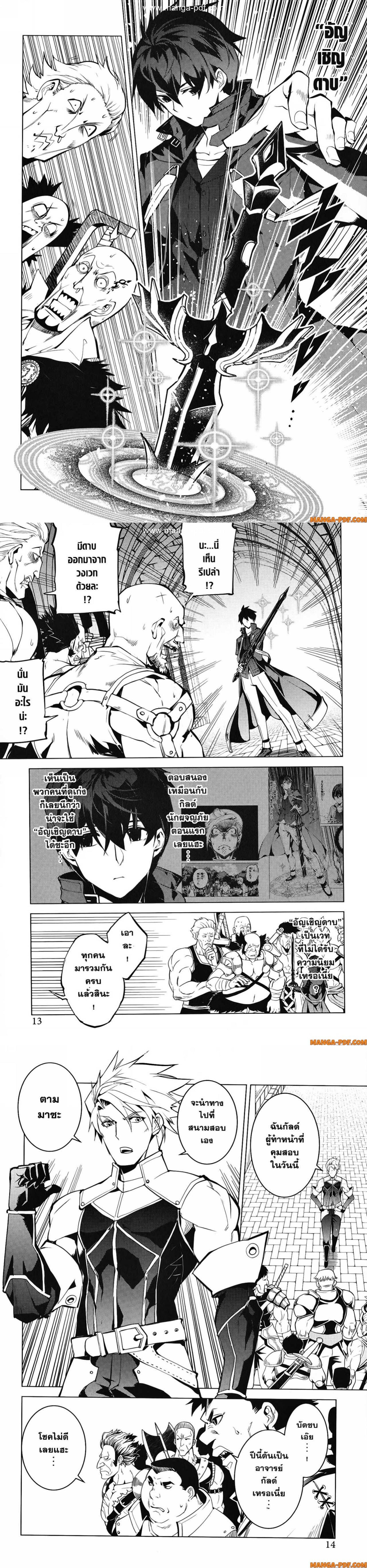 Manga-lc-com อ่านมังงะ อ่านการ์ตูน ออนไลน์ ฟรี Tensei Kenja no Isekai Life ตอนที่ 1 2 3 4 5 6 7 8 9 10 11 12 13 14 ฟรี ไม่มีโฆษณา Manga-lc - อ่าน มังงะ อ่าน การ์ตูน ออนไลน์ อ่านมังงะ ฟรี